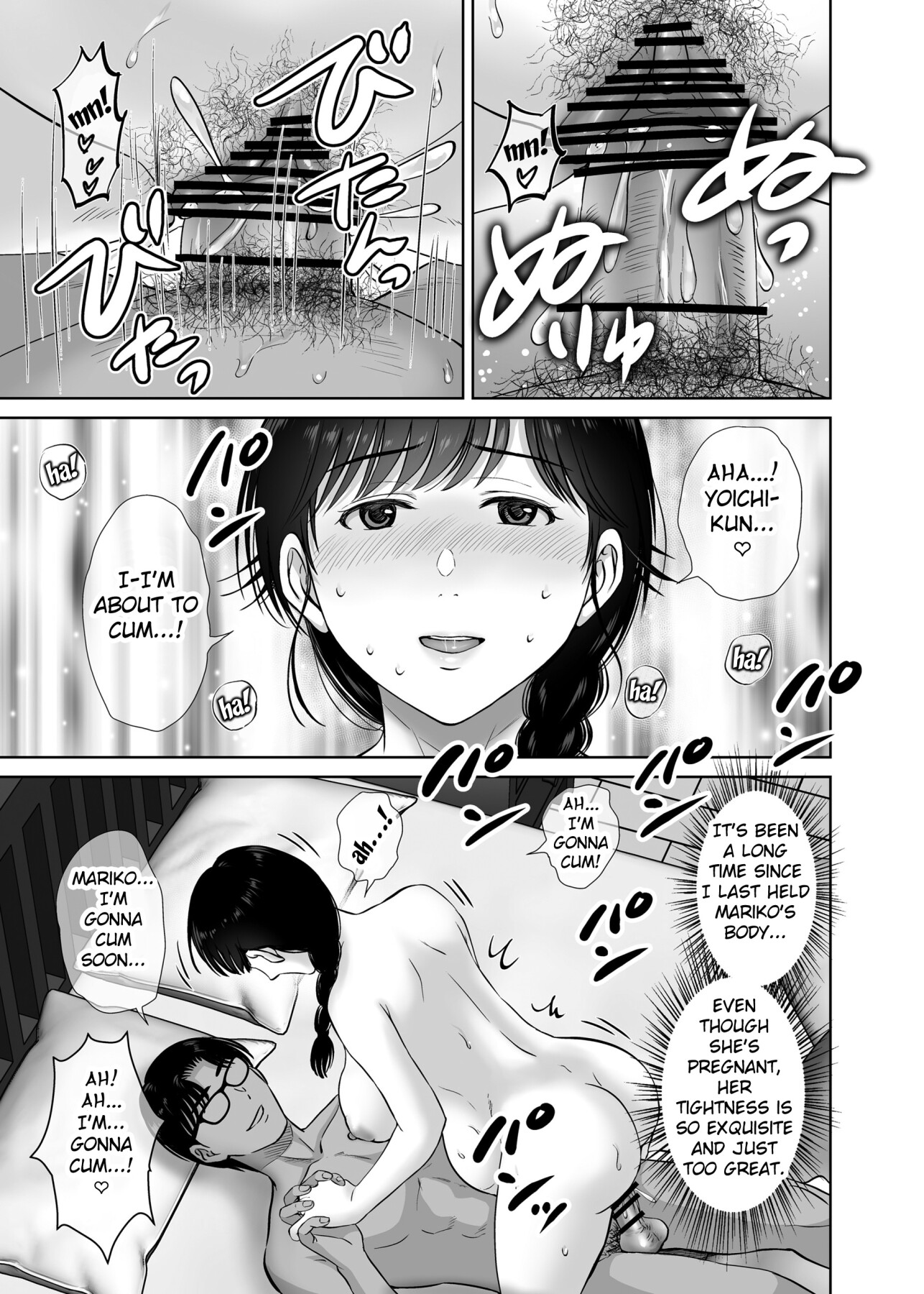 Hentai Manga Comic-The story of how my busty mother cums over and over again with an old man's raw dick right in front of me 2-Read-14